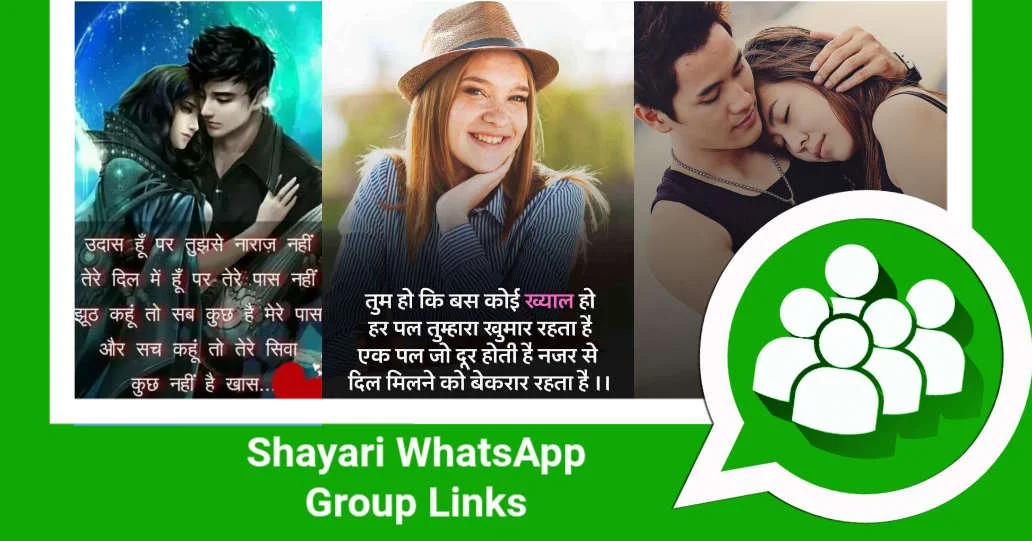 Shayari WhatsApp Group Links | Latest Hindi, Urdu & Love Shayari Groups